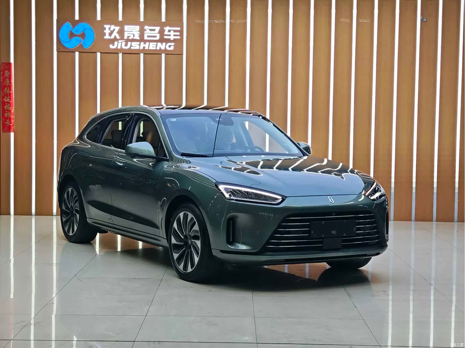 AITO M5, 2022 9