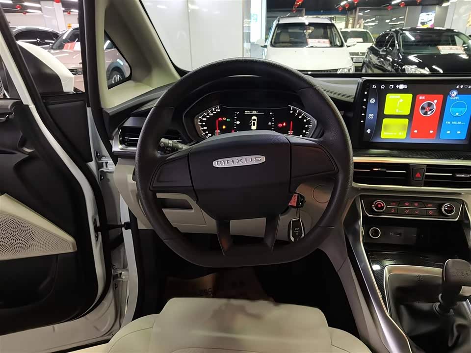 MAXUS Chase G50