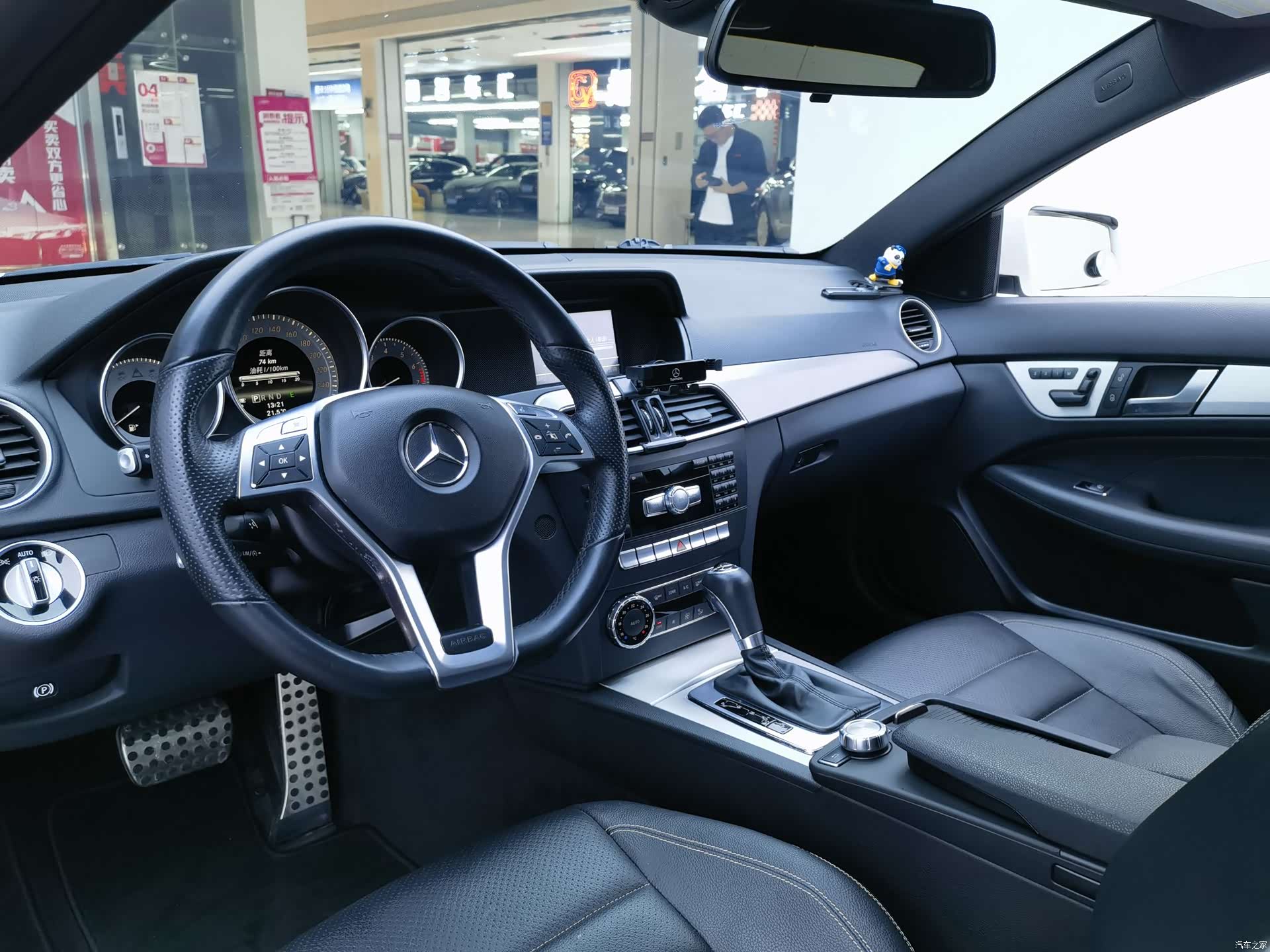 Mercedes-Benz C-Class, 2013 4