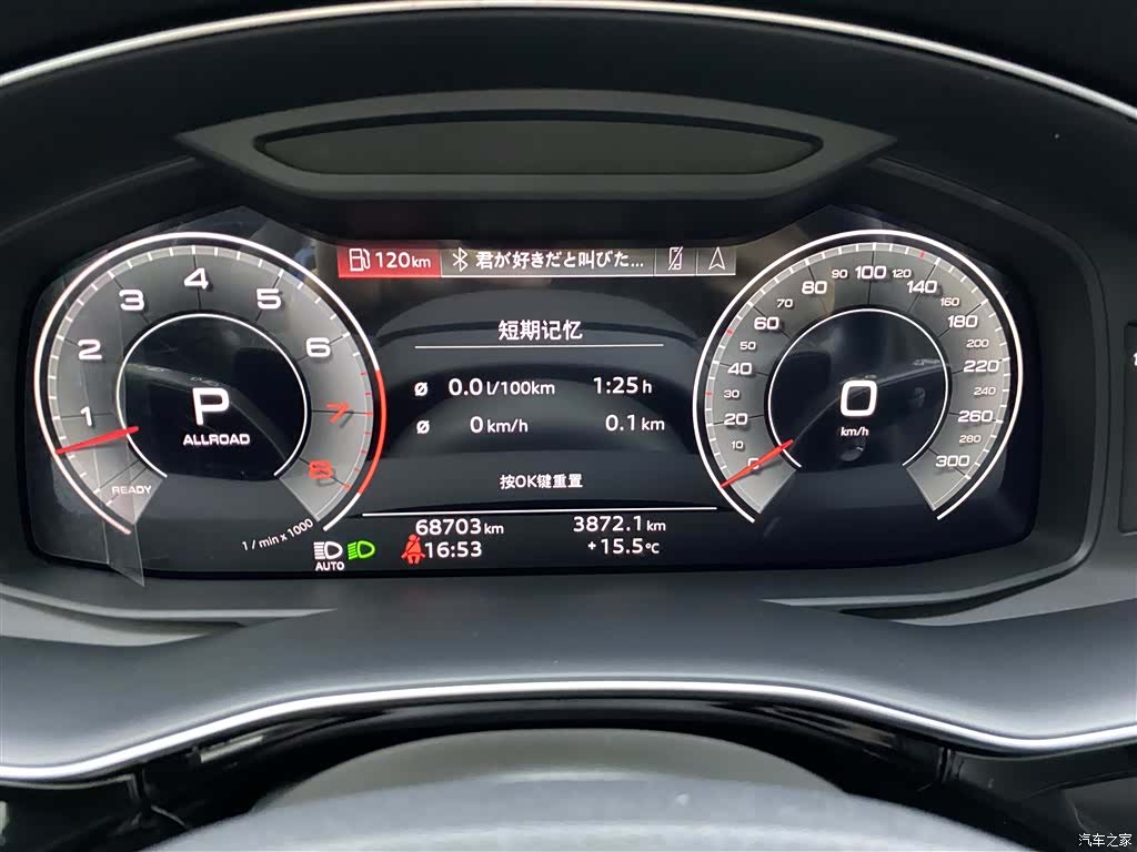 Audi Q8, 2022 15