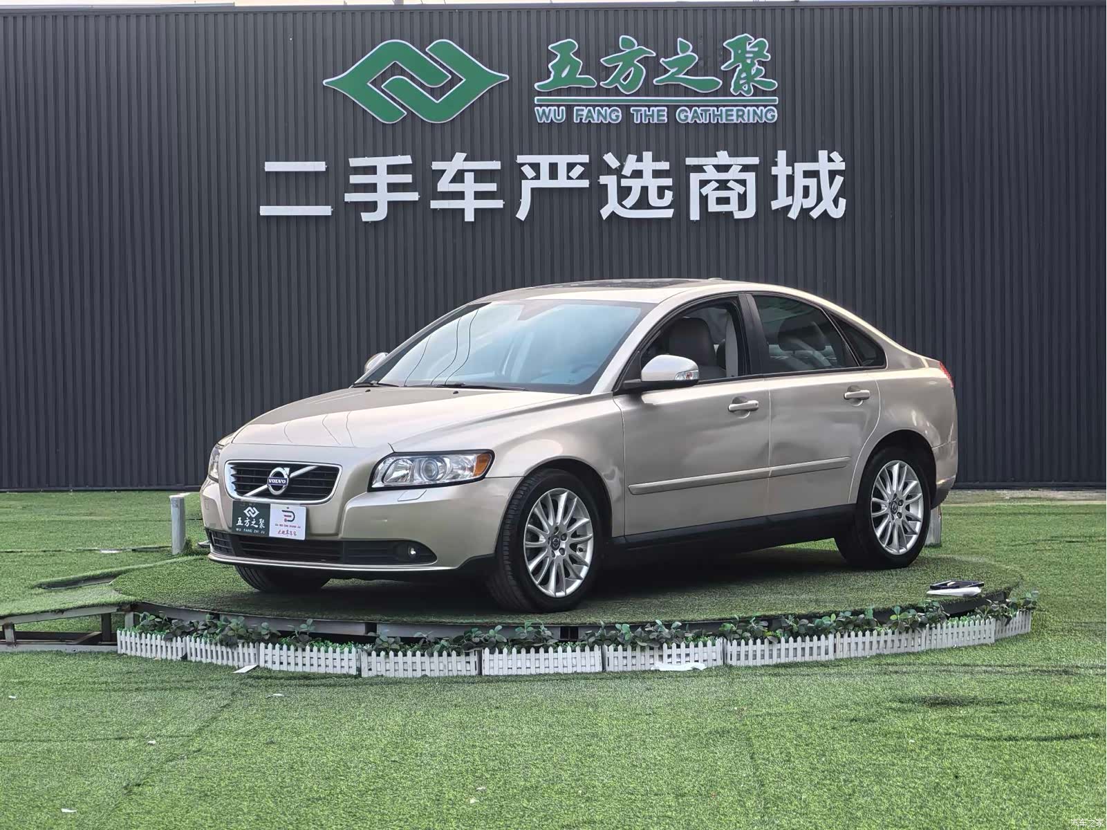 Volvo S40, 2011 1