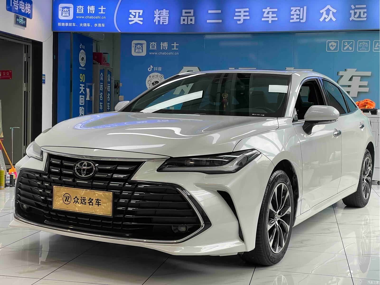 Toyota Avalon