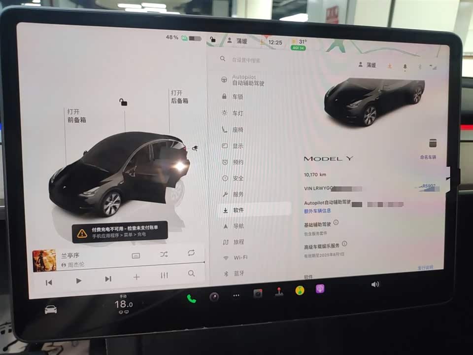 Tesla Model Y Tesla Model Y
