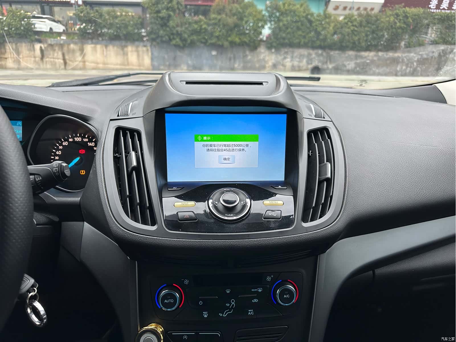 Ford Kuga, 2017 9