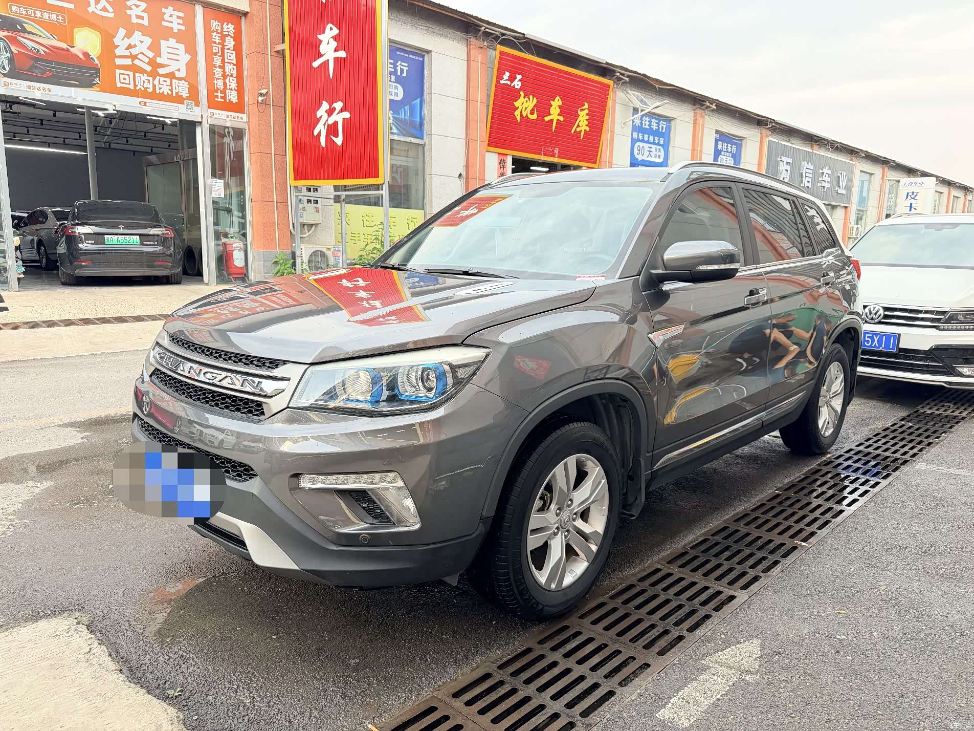 Changan CS75, 2018 1