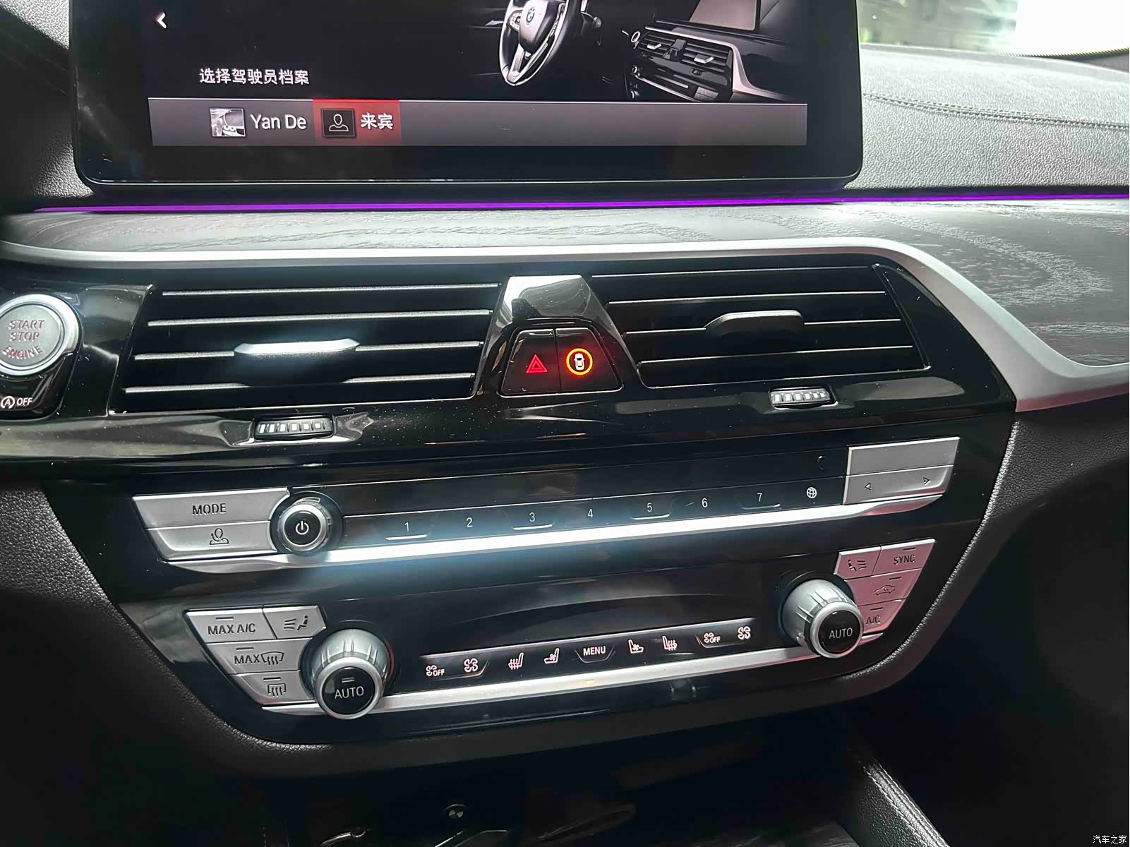BMW 5 Series, 2023 14