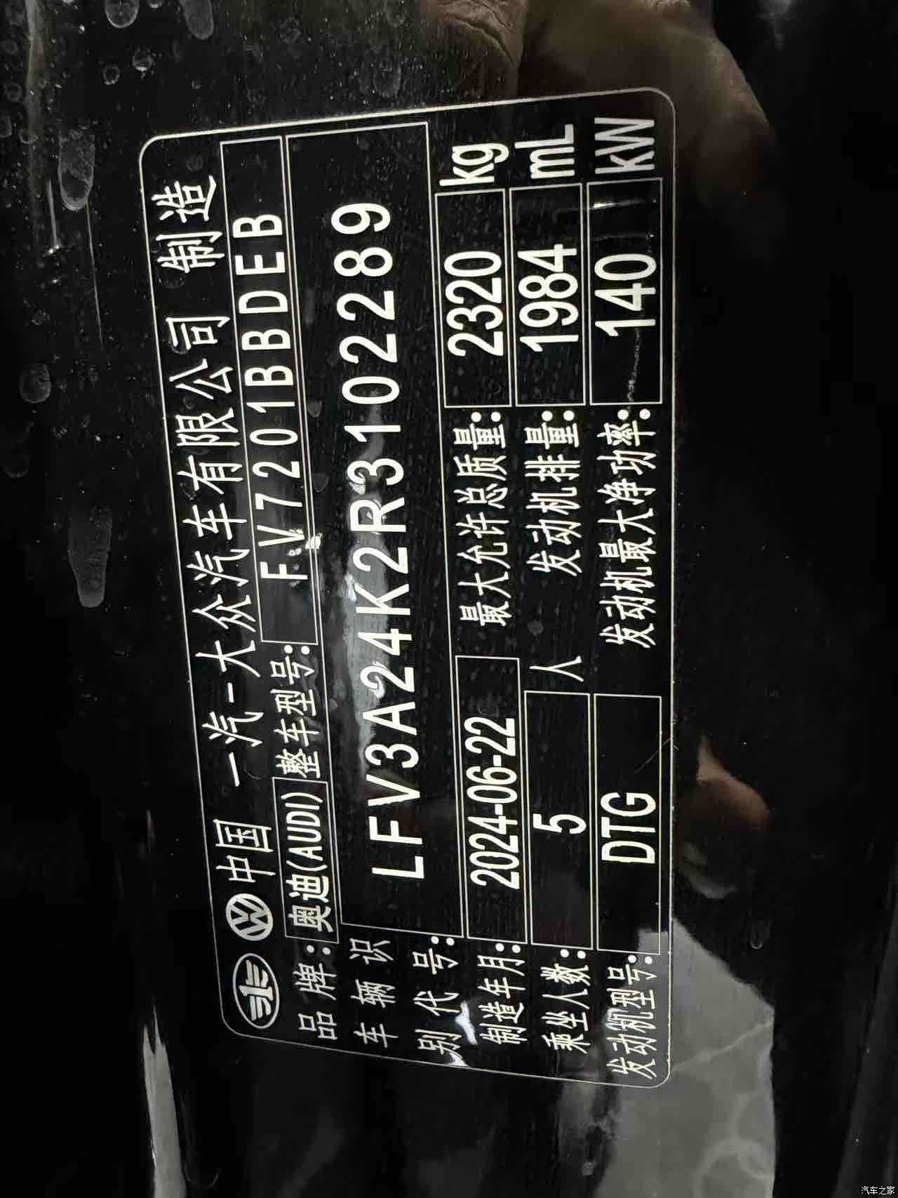 Audi A6L, 2024 12