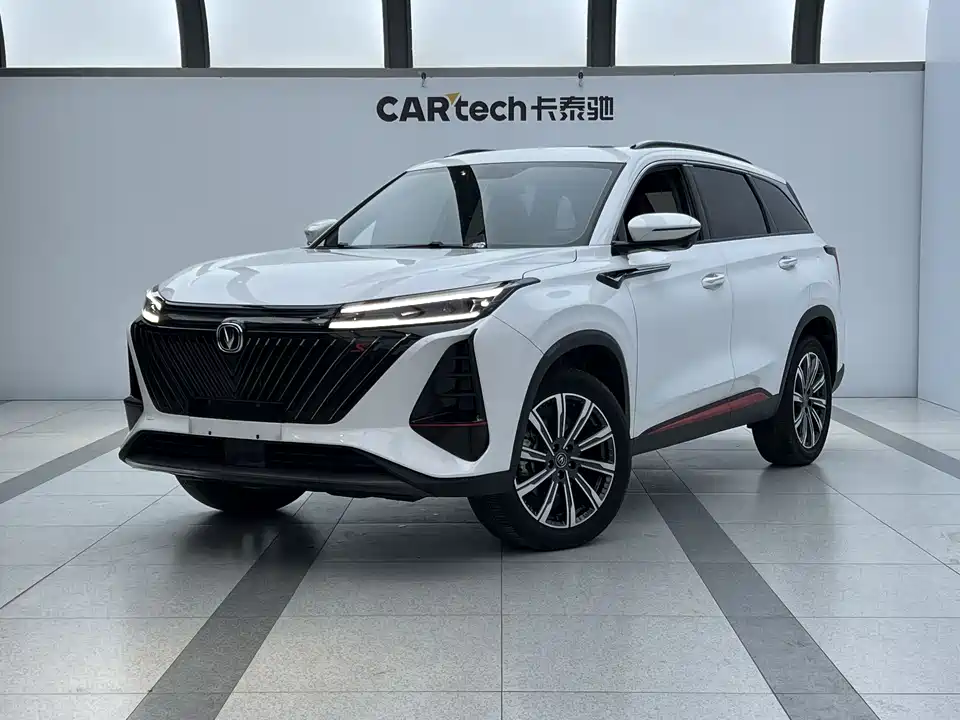 Changan CS75 PLUS