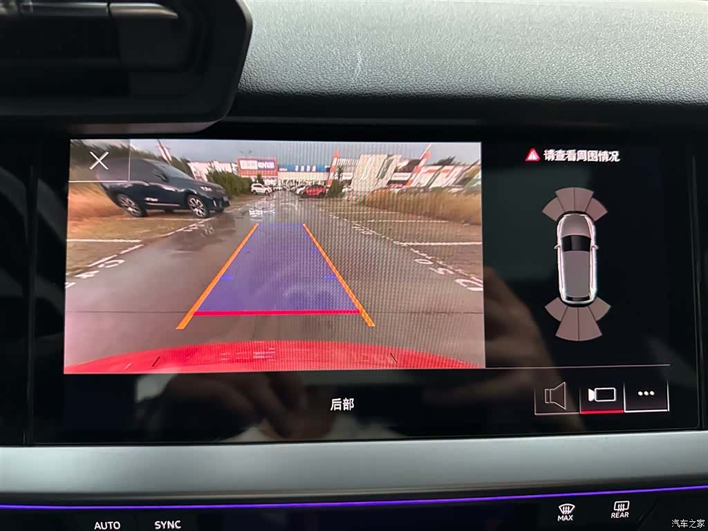 Audi A3, 2023 23