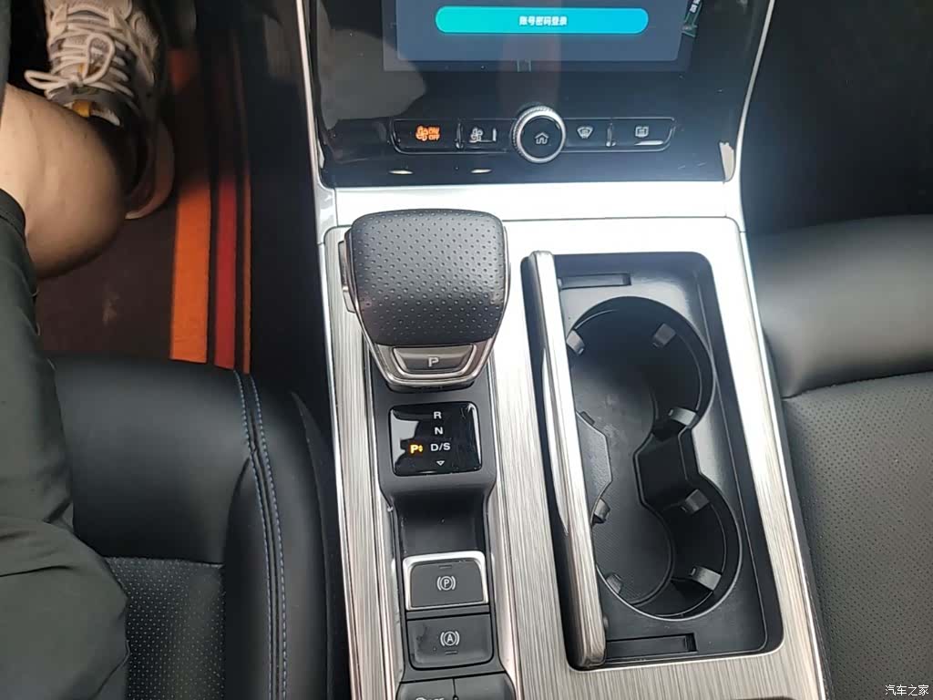Roewe RX5, 2023 14