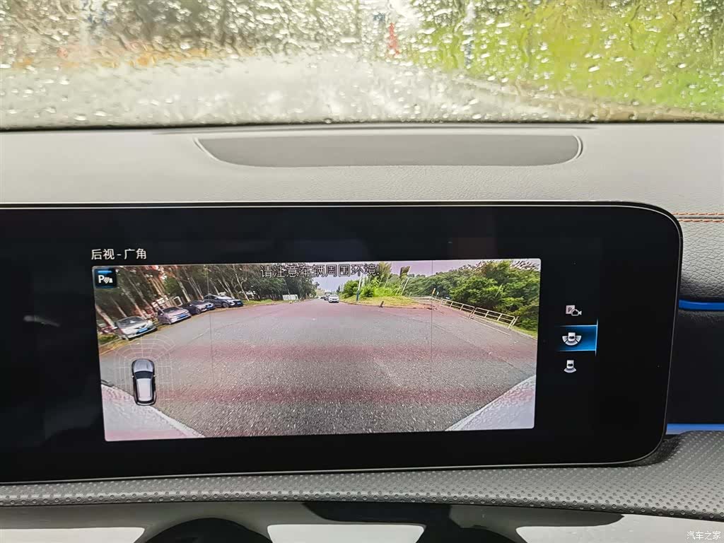 Mercedes-Benz CLA, 2023 14