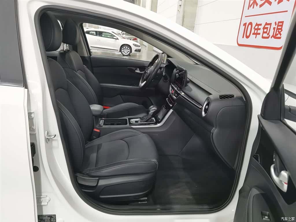 Kia K3, 2021 23