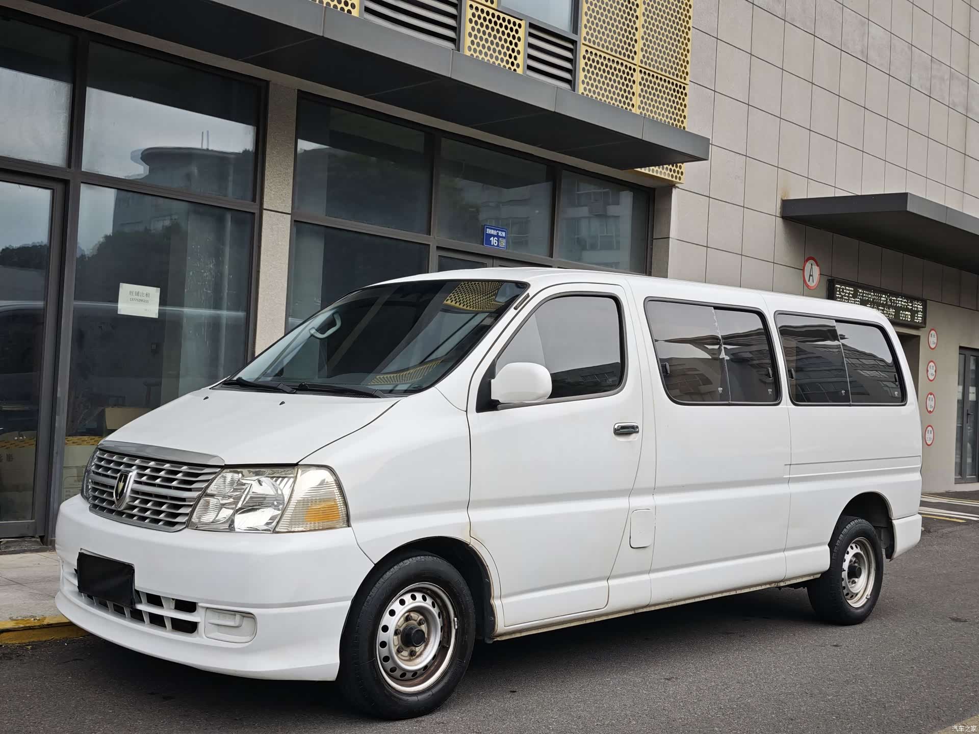 HuaChenLeiNuo 2.0L-Class VI71TZS
