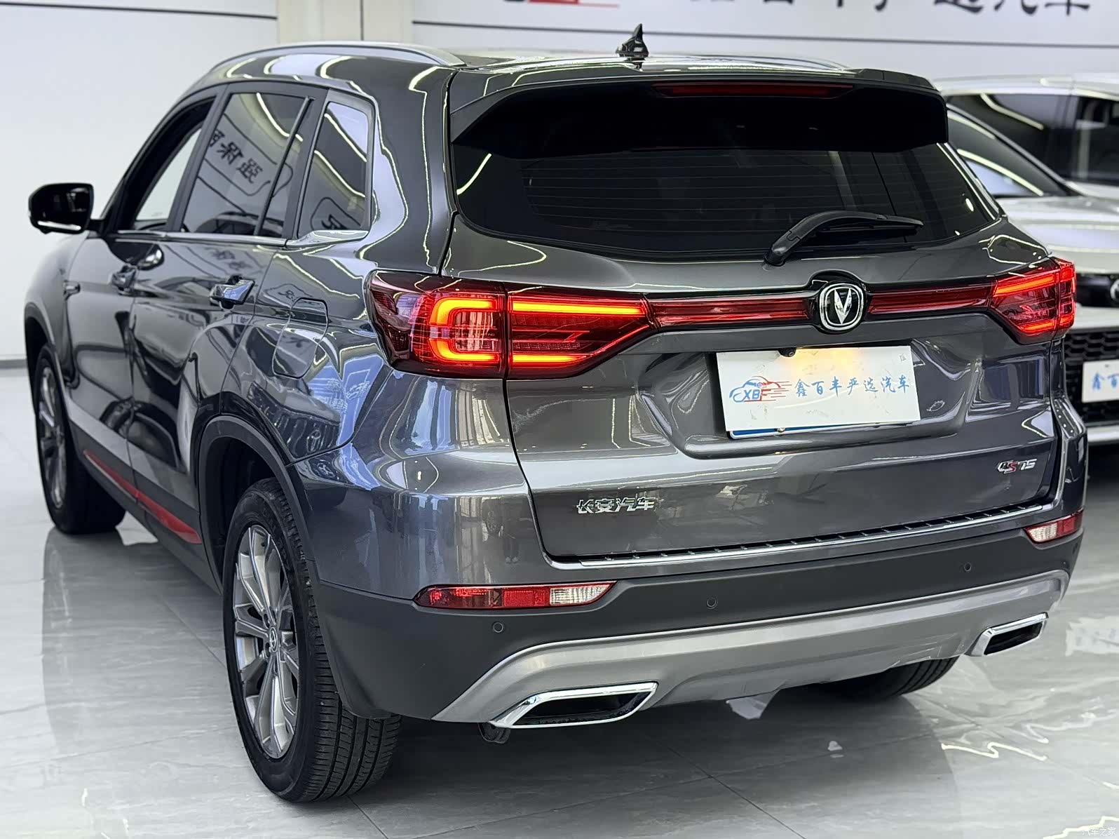 Changan CS75, 2024 8