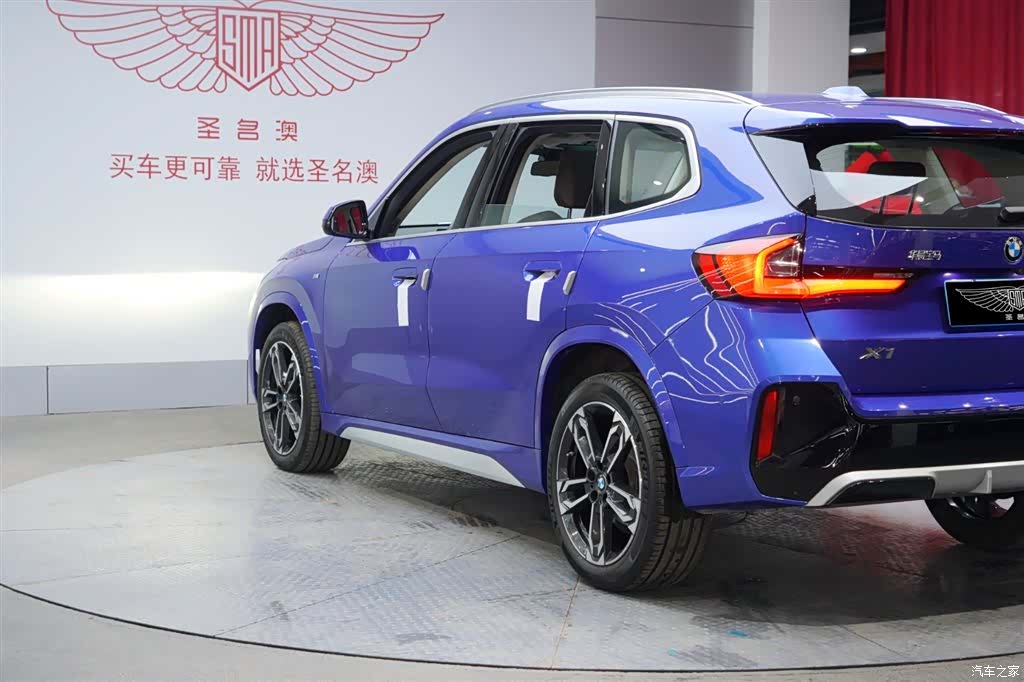 BMW X1, 2024 3