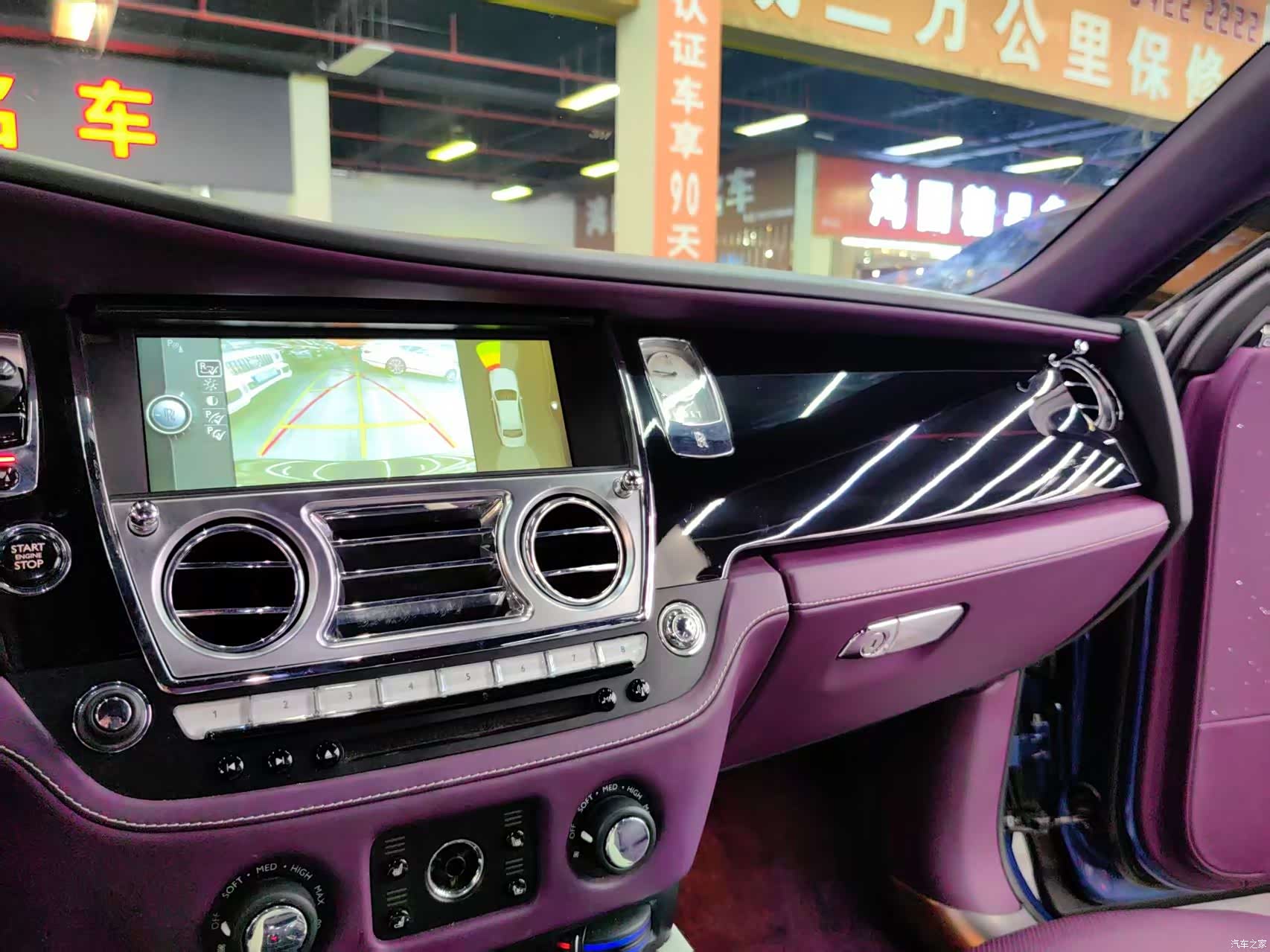 Rolls-Royce Ghost, 2015 7