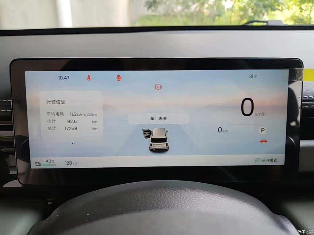 Wuling Yep, 2025 12