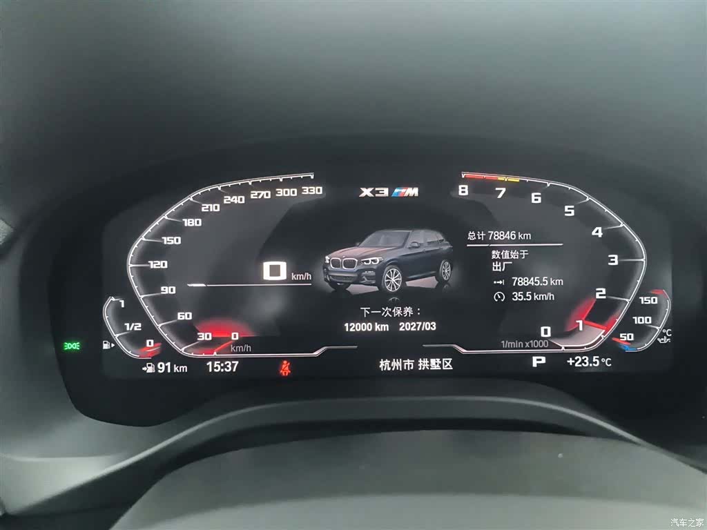 BMW X3, 2021 8