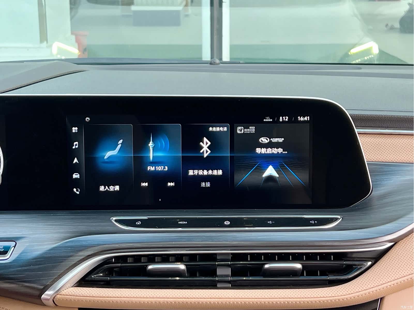 Buick GL8, 2021 13