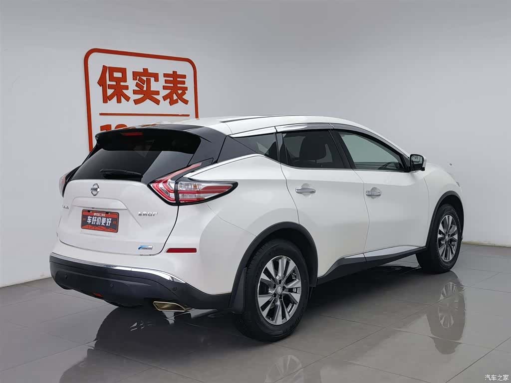 Nissan Murano, 2020 2