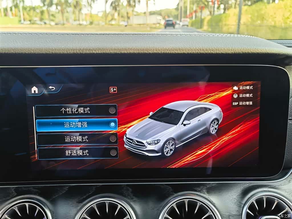 Mercedes-Benz E-Class, 2021 24
