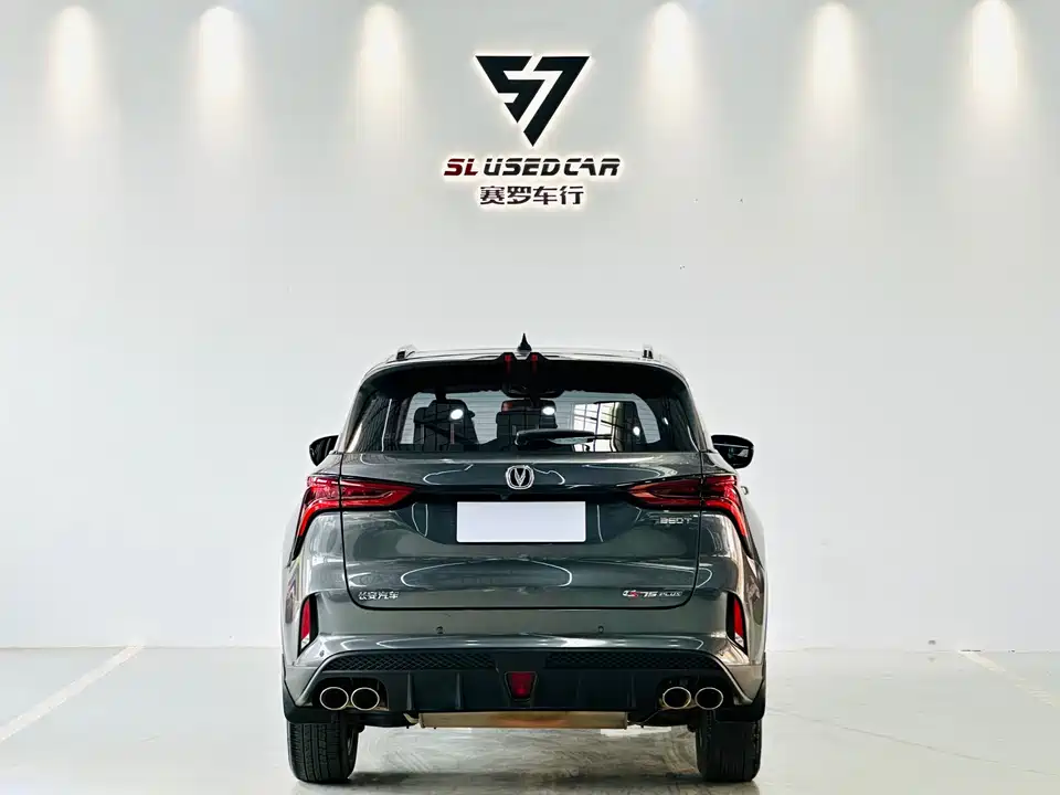 Changan CS75PLUS
