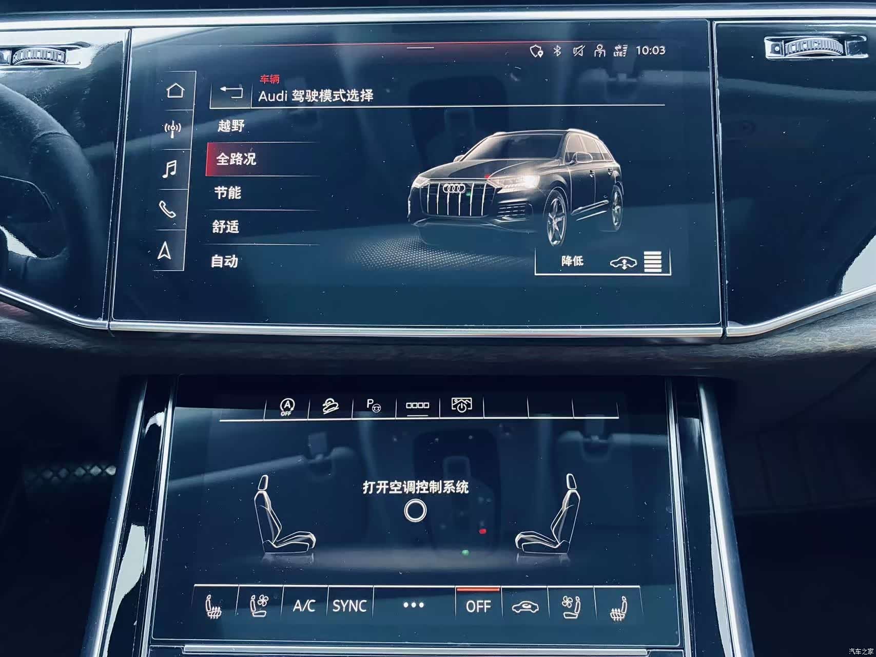 Audi Q7, 2021 11