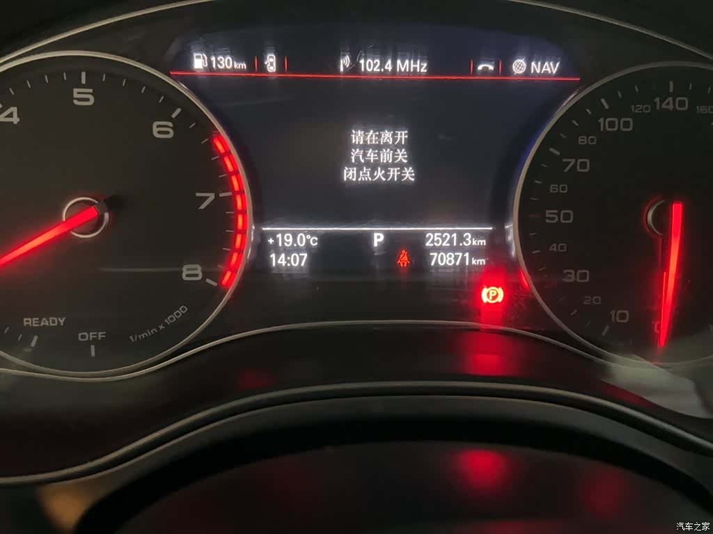Audi A6L, 2018 11