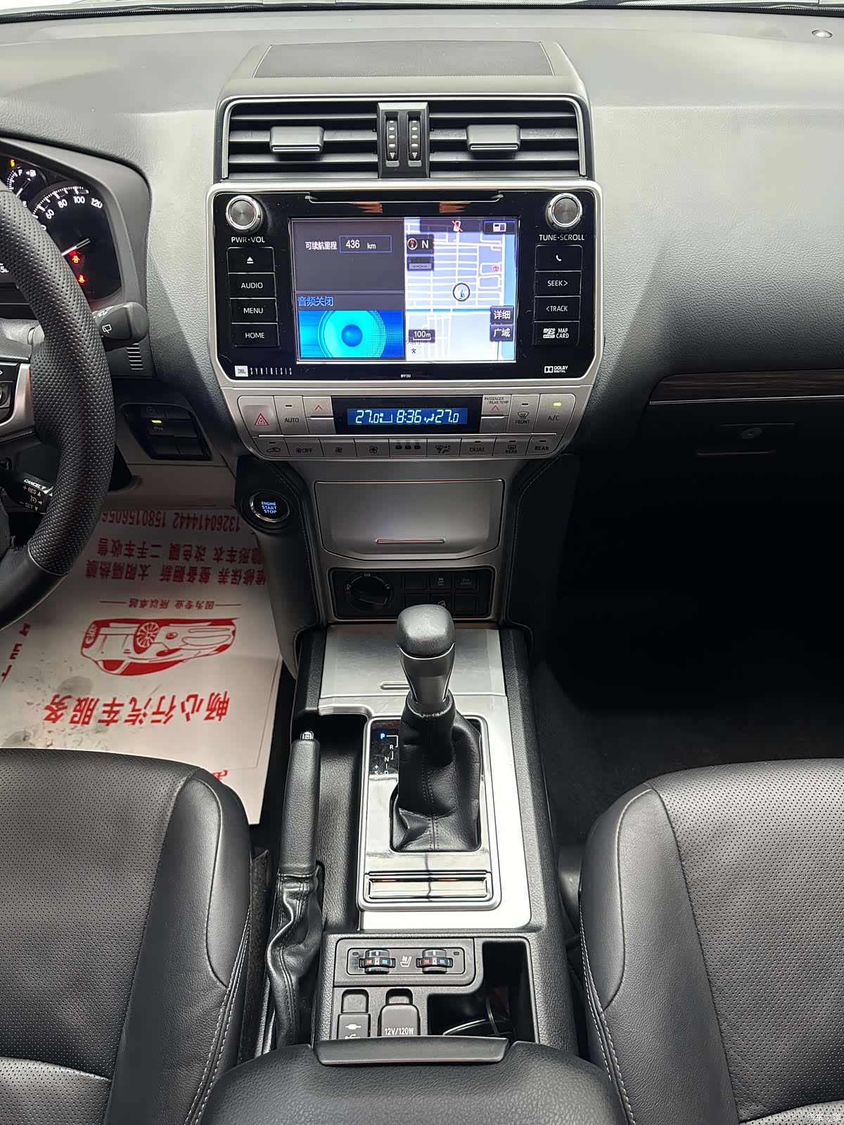 Toyota Prado, 2019 10