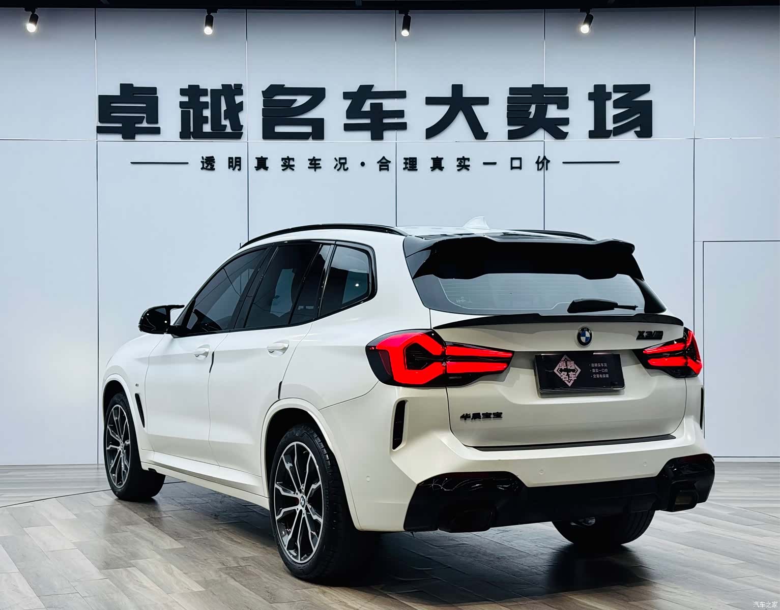 BMW X3, 2022 7
