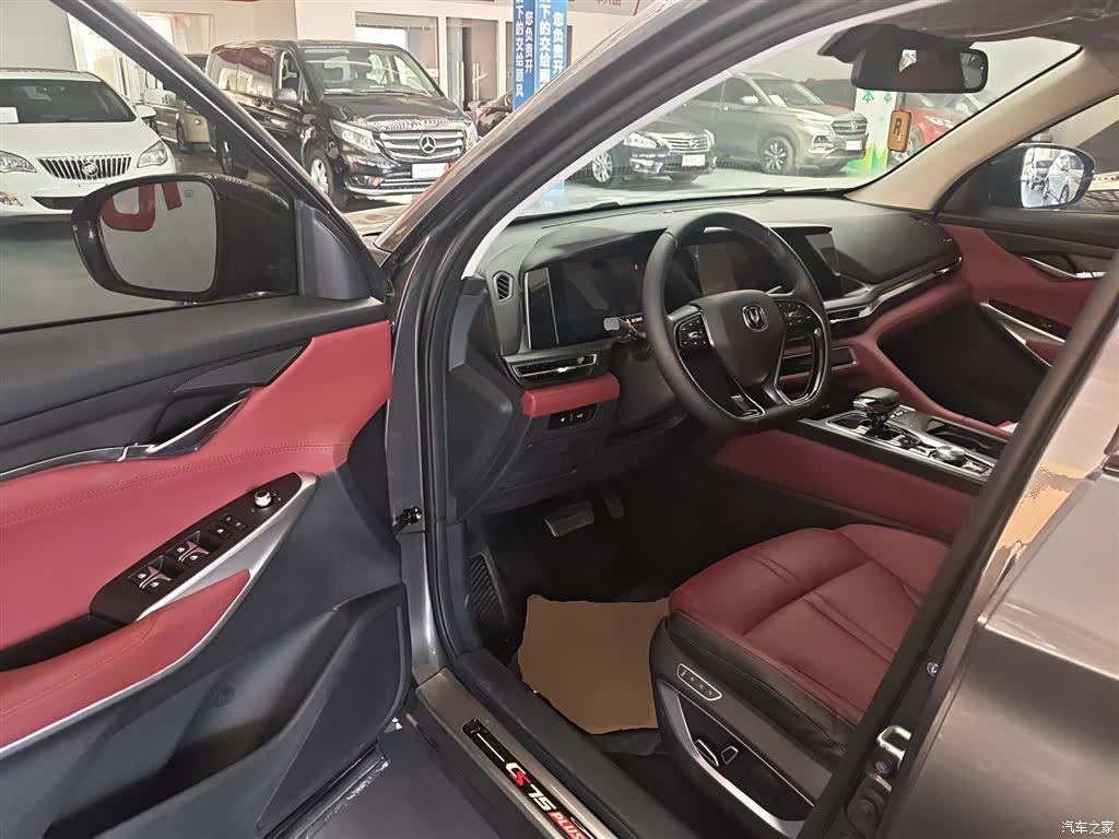 Changan CS75, 2020 12