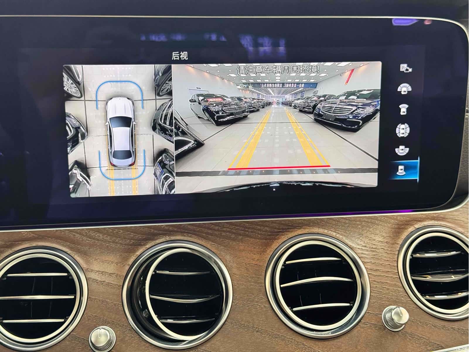 Mercedes-Benz E-Class, 2022 20