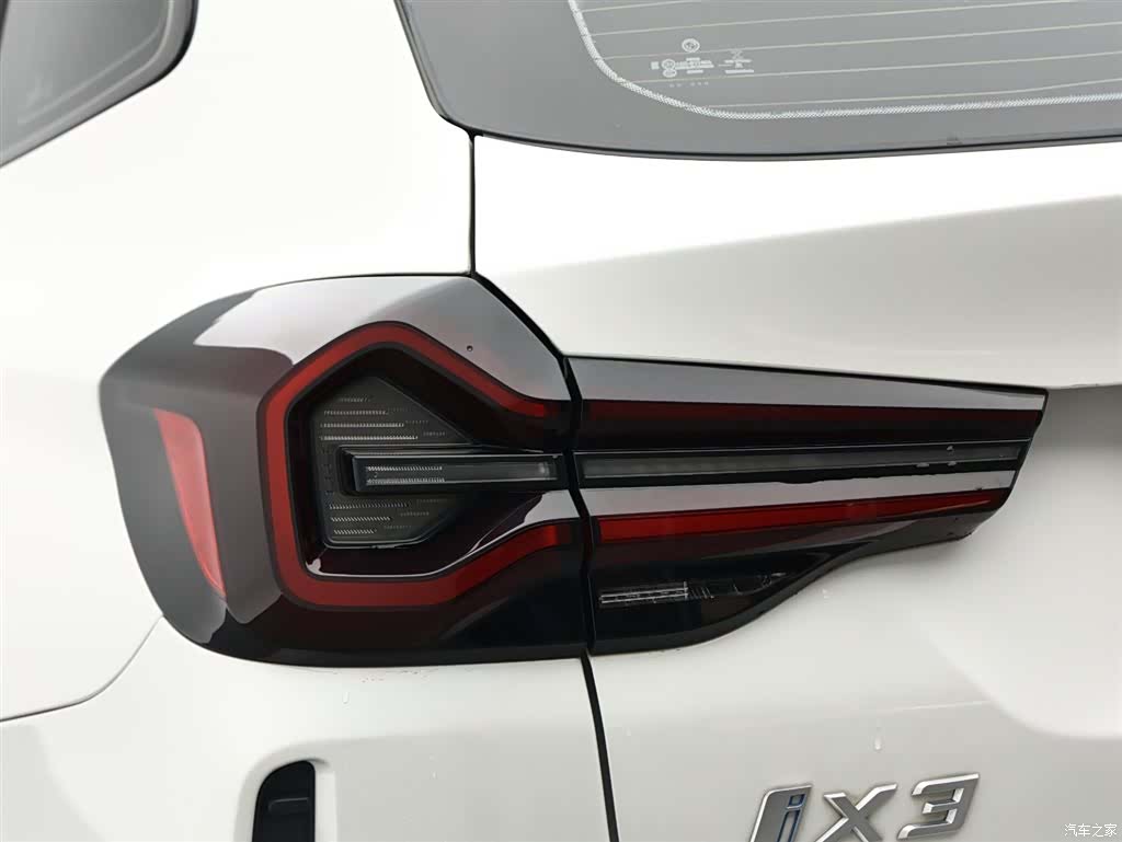 BMW iX3, 2022 7