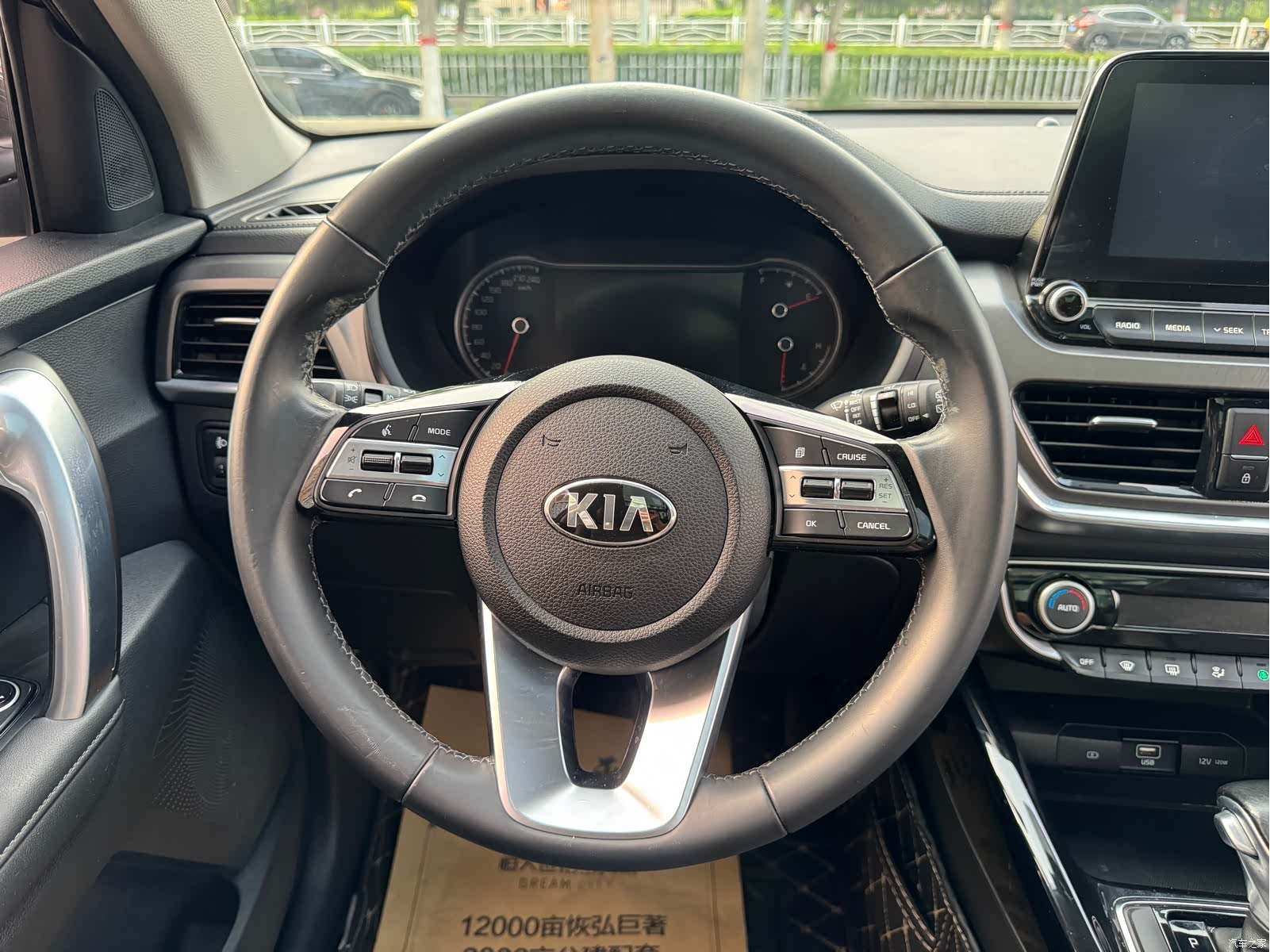 Kia Sportage, 2020 7