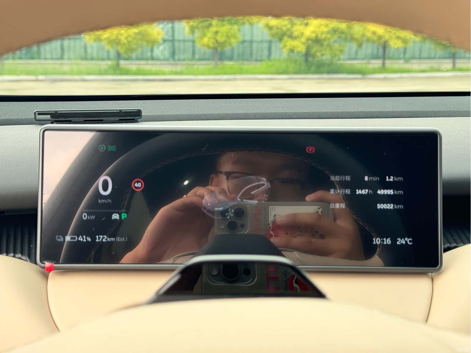 NIO ET5, 2024 6