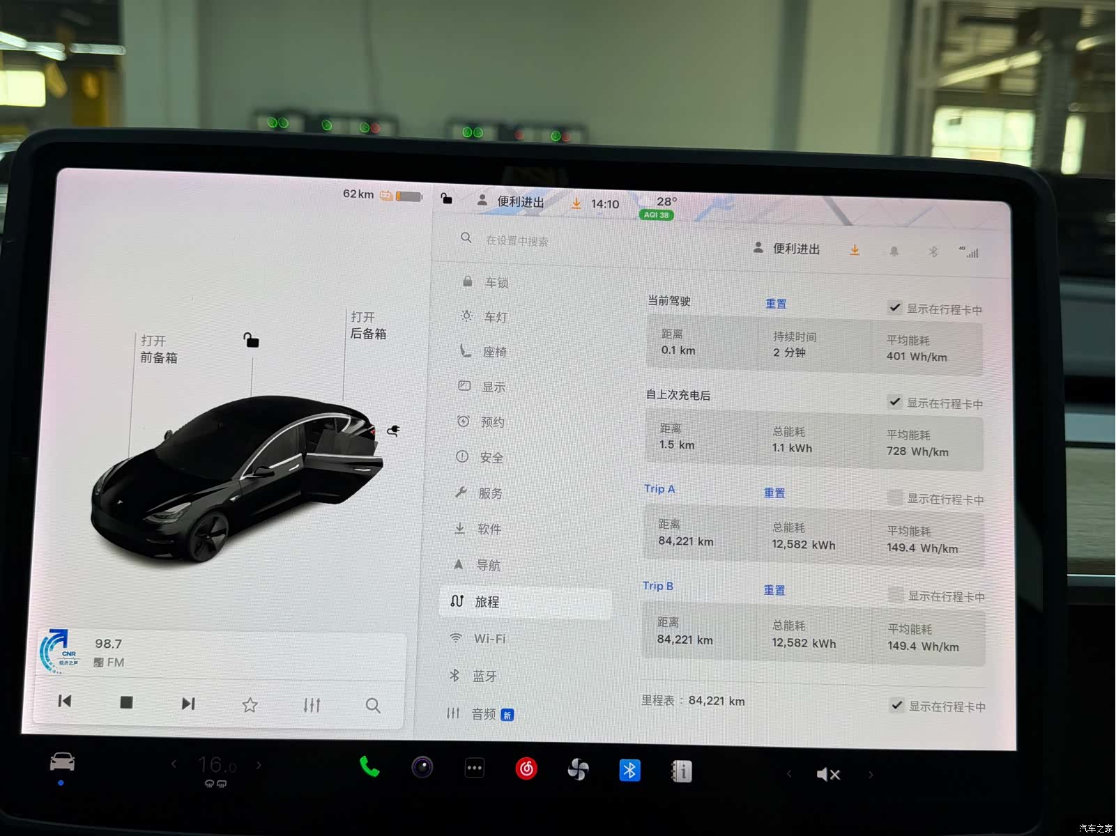 Tesla Model 3, 2020 12