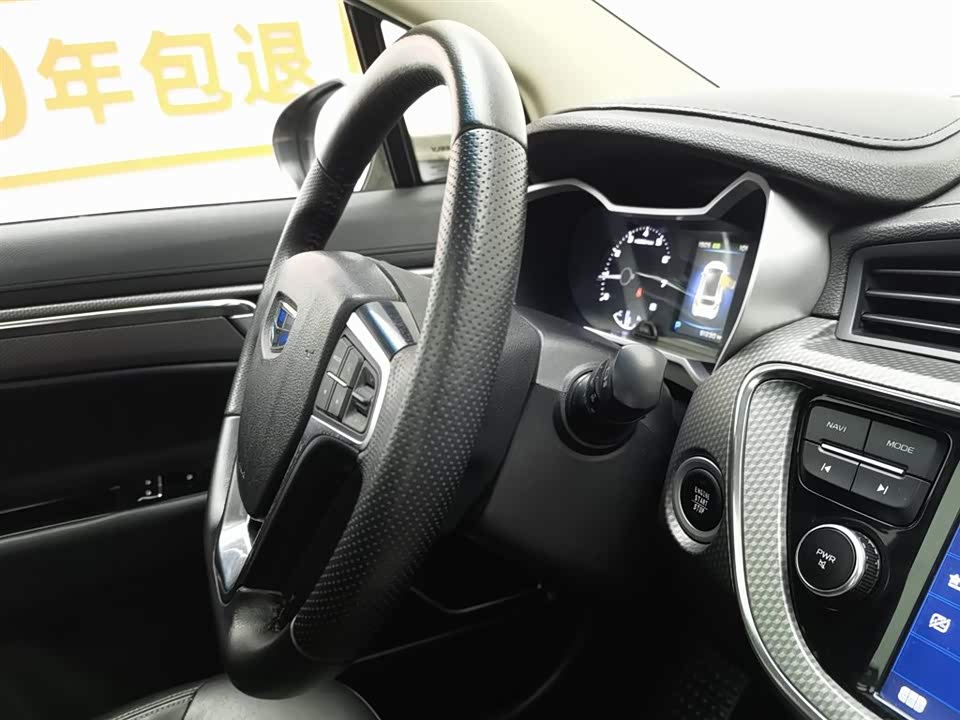 Geely Emgrand GS