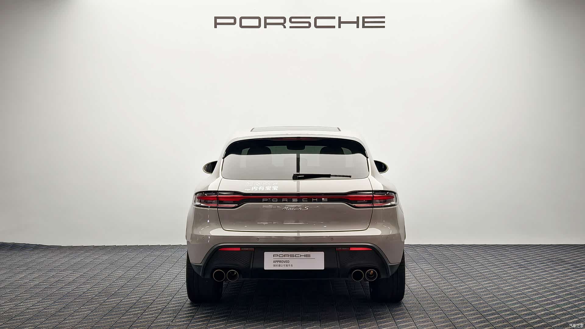 Porsche Macan, 2022 3