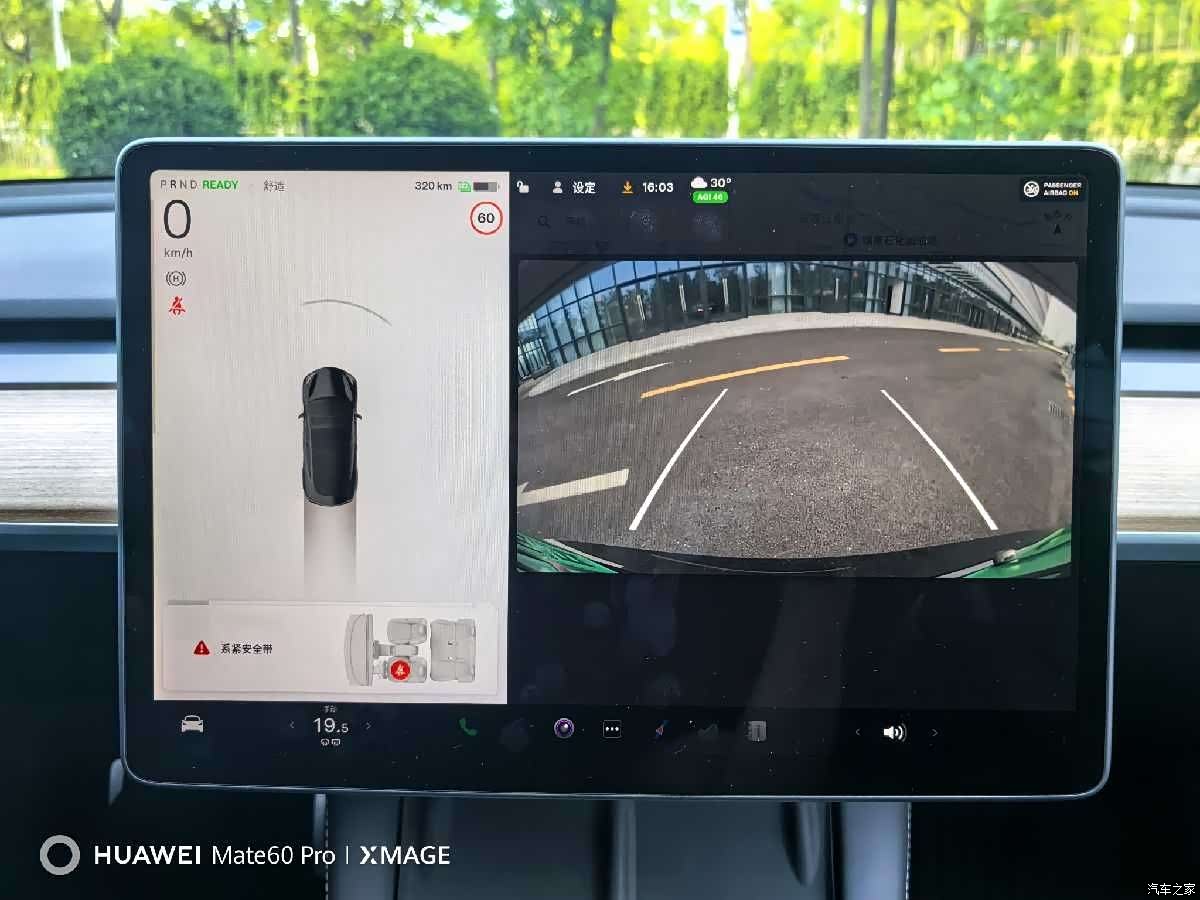 Tesla Model 3, 2022 9