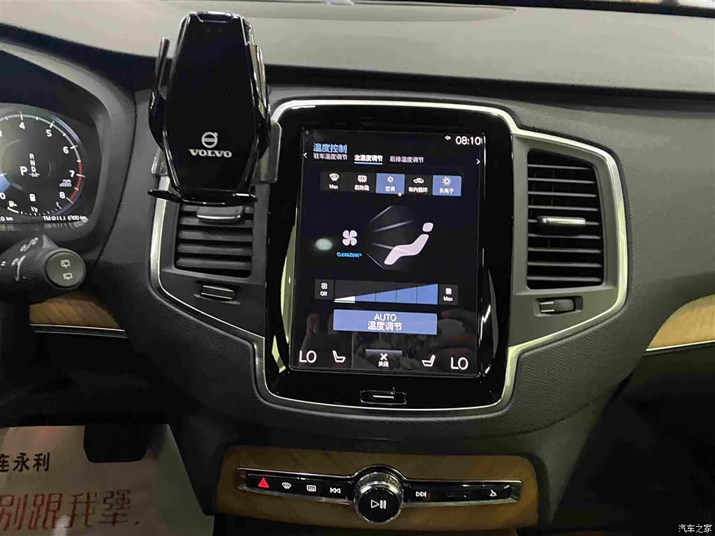 Volvo XC90, 2021 10