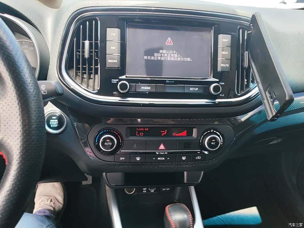 Kia KX3, 2016 13