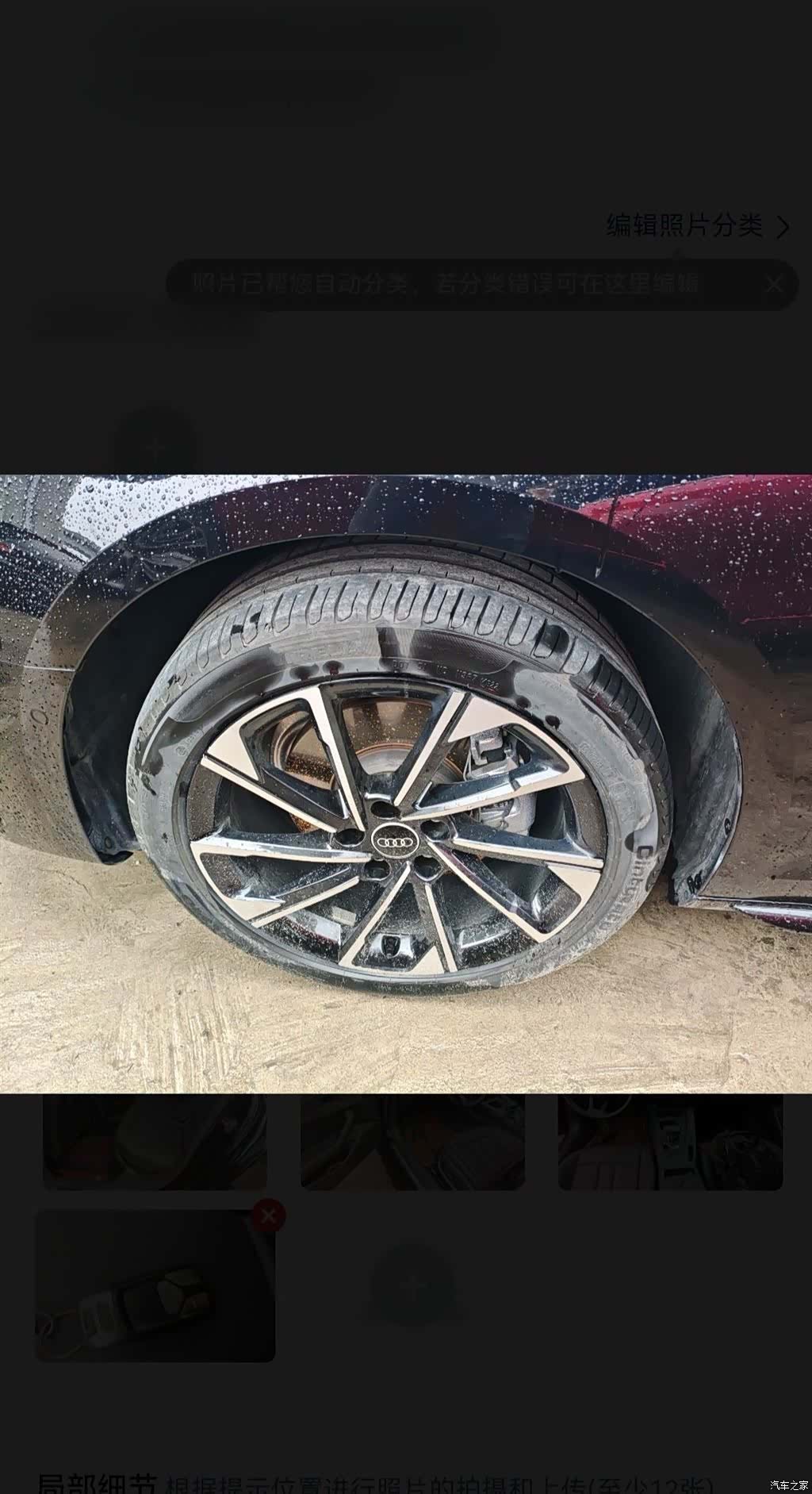 Audi A4L, 2022 20