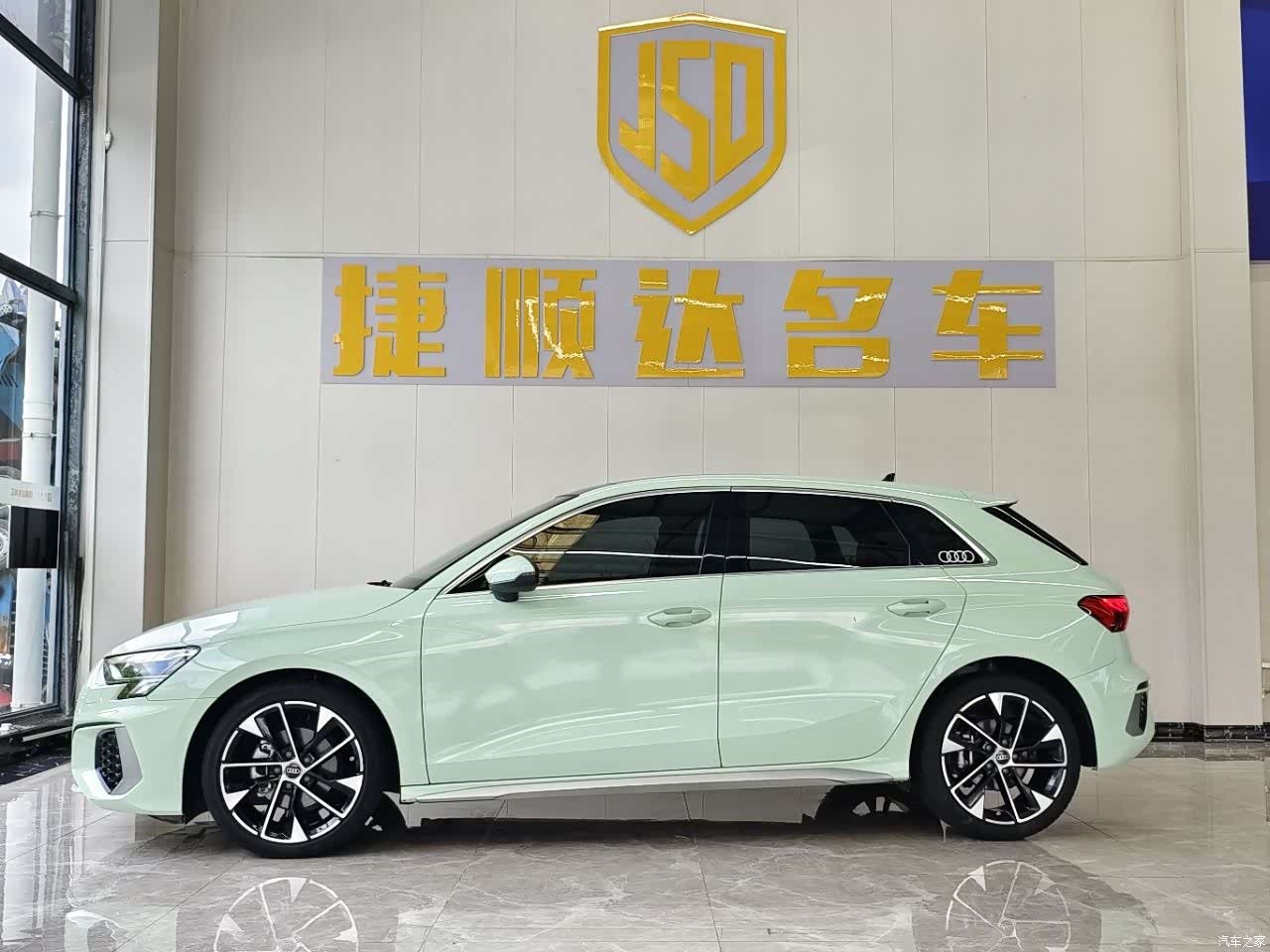Audi A3, 2023 3