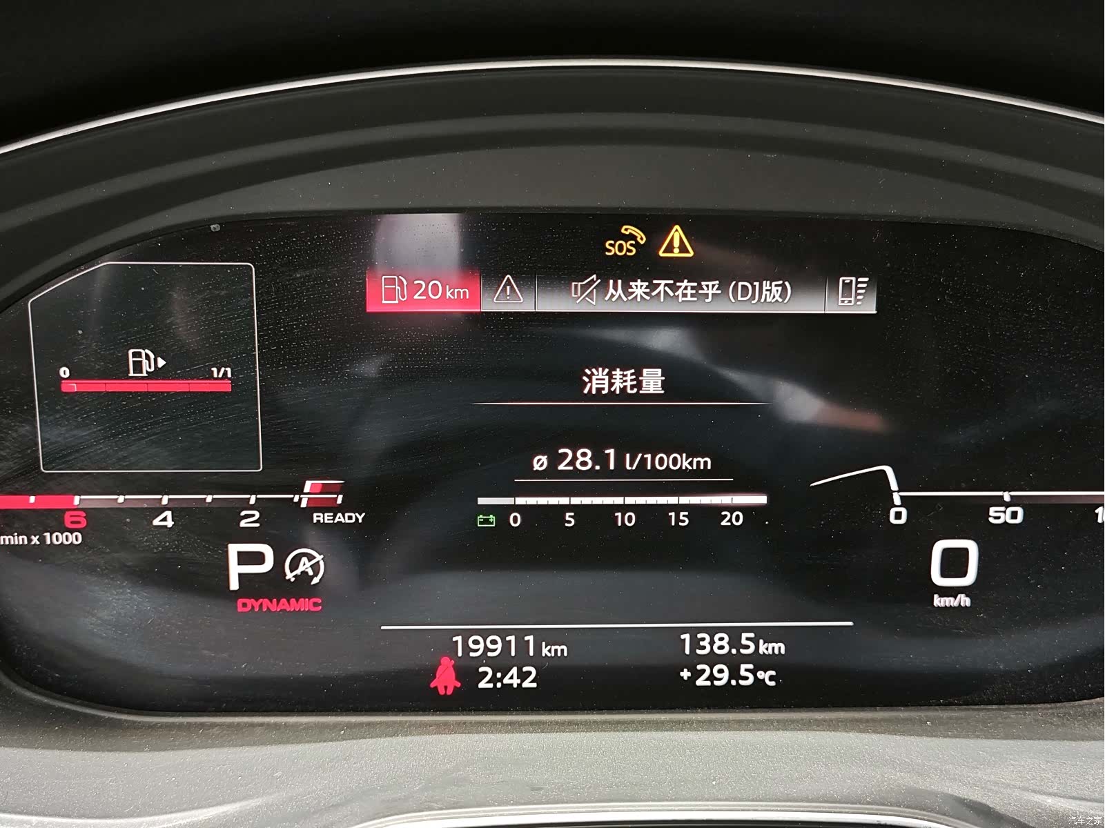 Audi Q5L, 2024 12