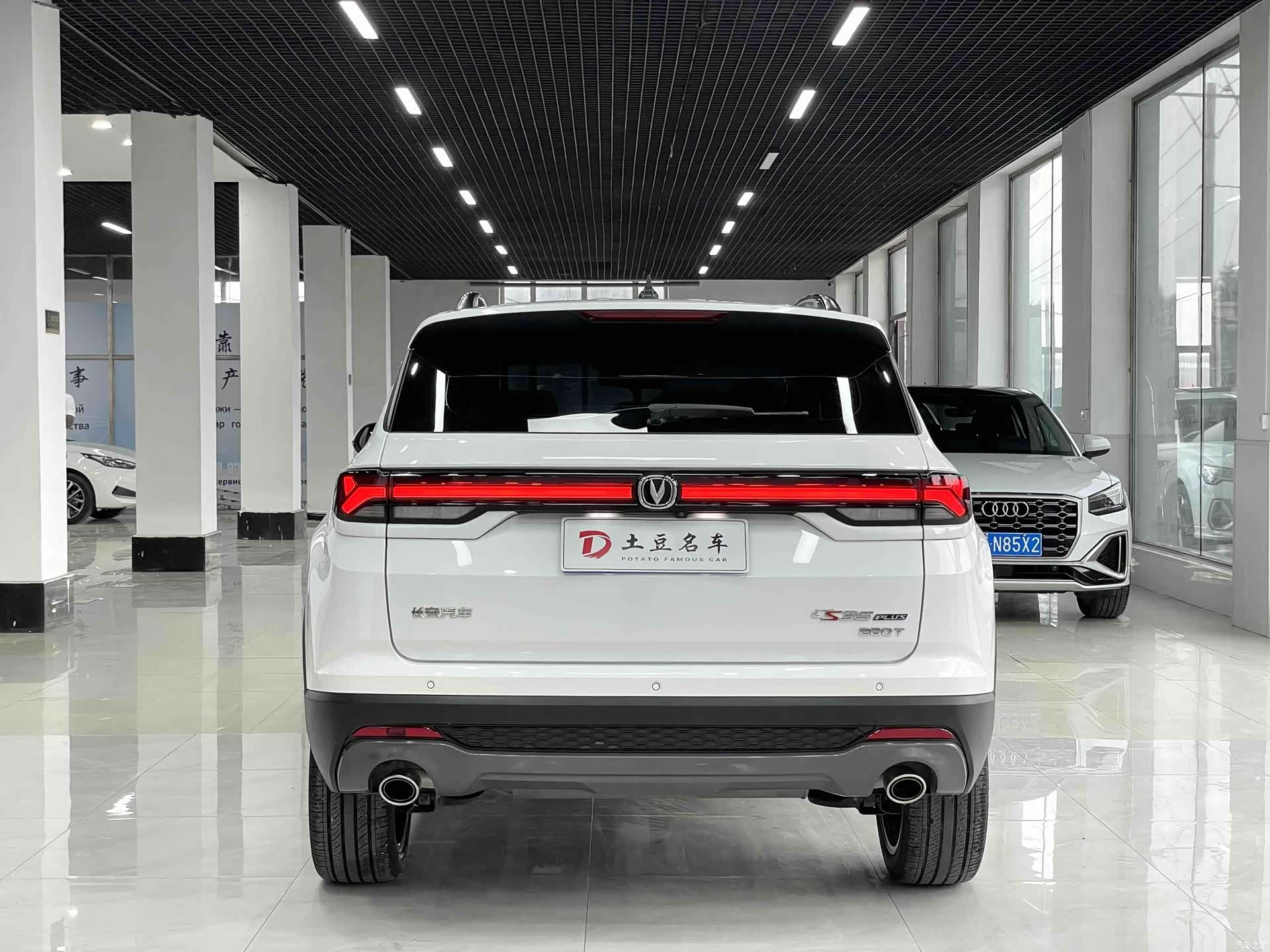 Changan CS35, 2022 все фото