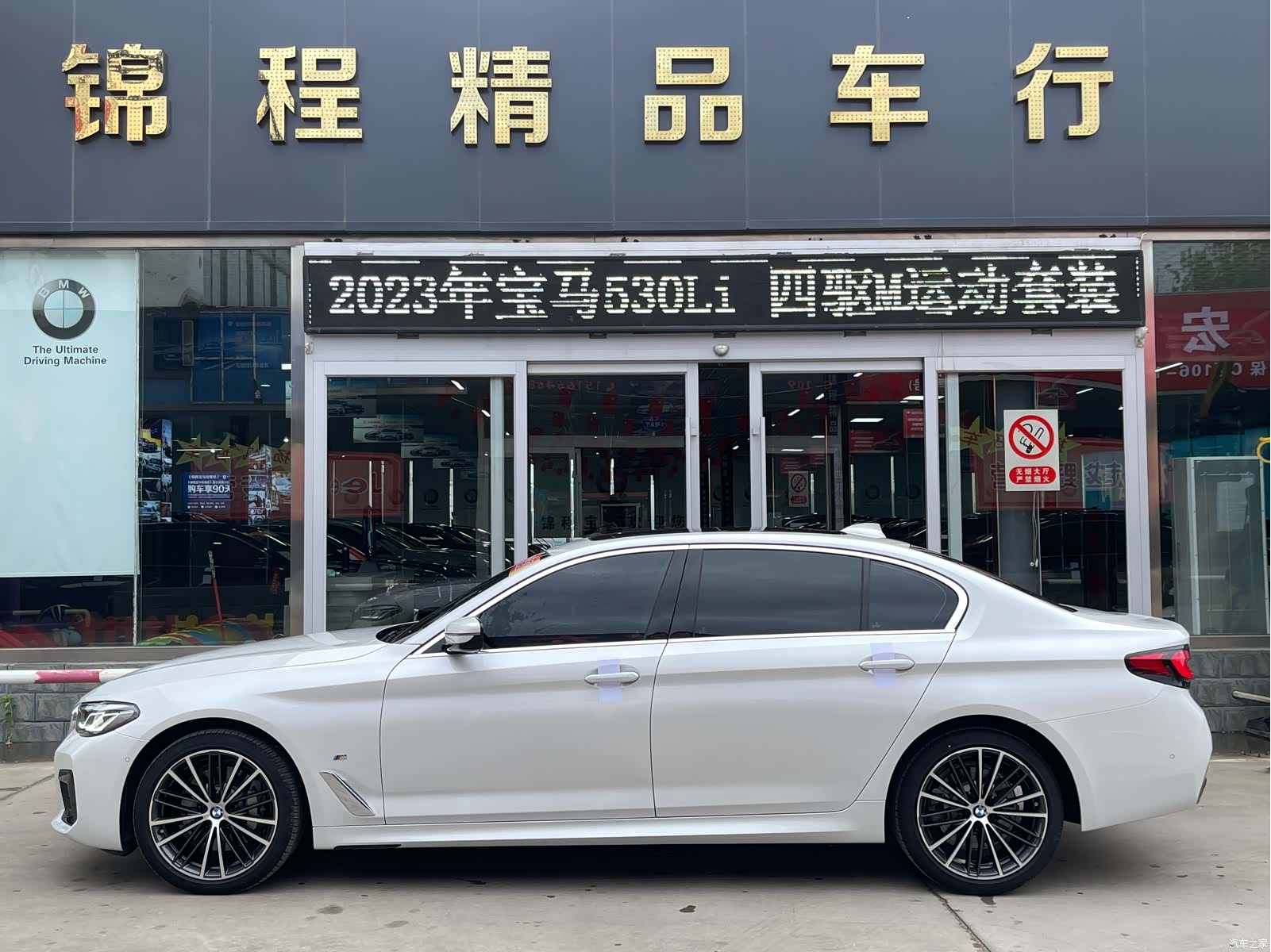 BMW 5 Series, 2023 все фото