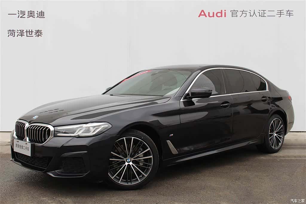BMW 5 Series, 2023 1