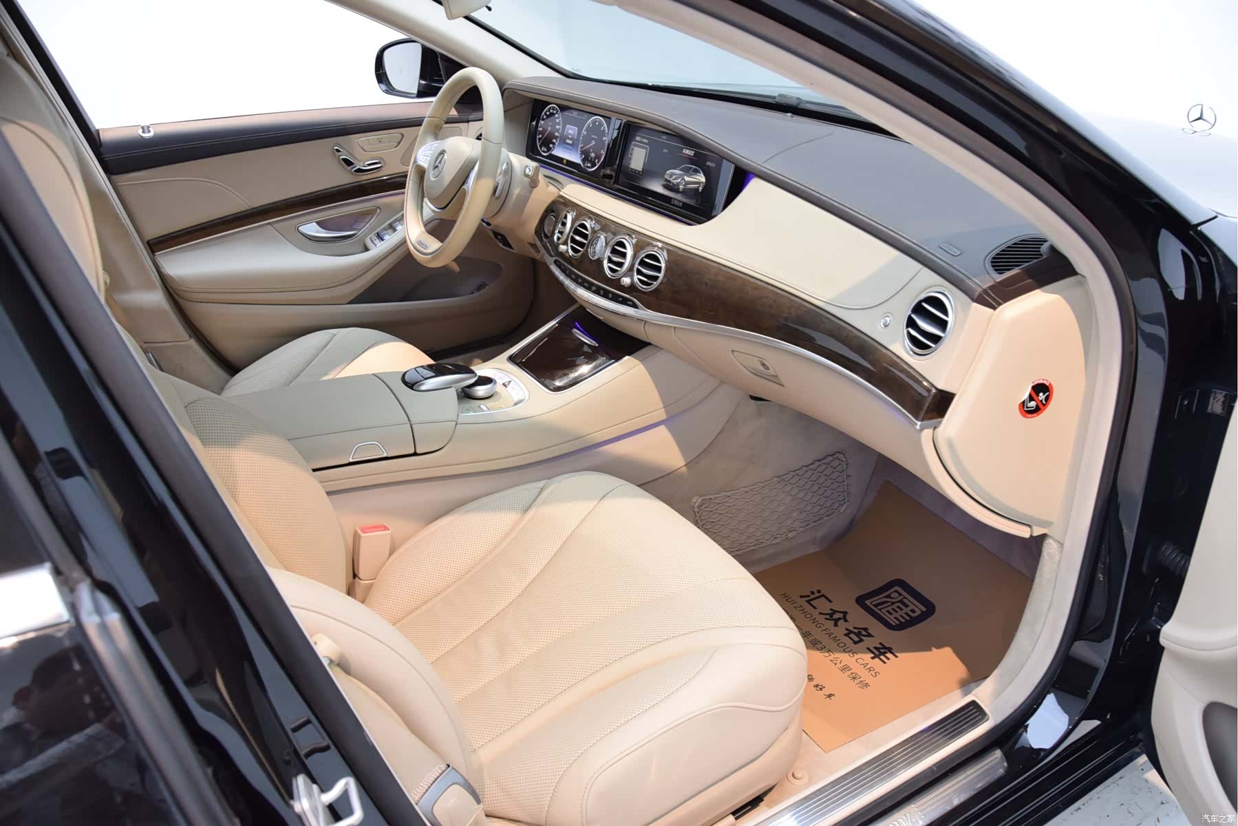 Mercedes-Benz S-Class, 2014 18