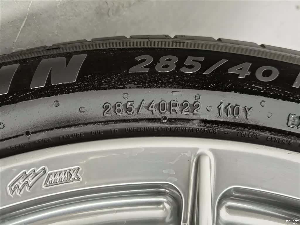 BAIC BJ90, 2023 24
