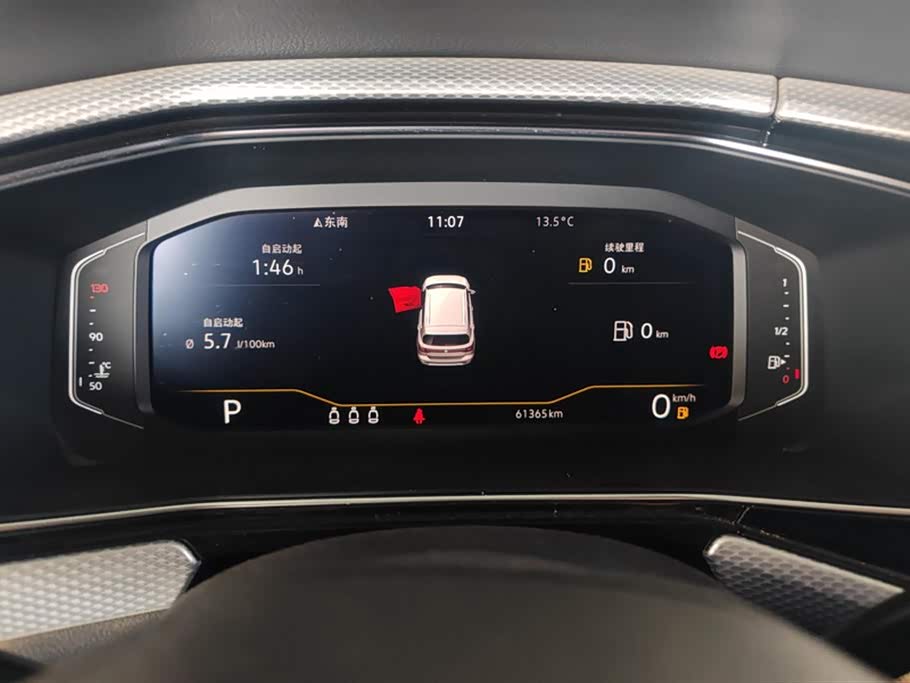 Volkswagen Exploring the shadow